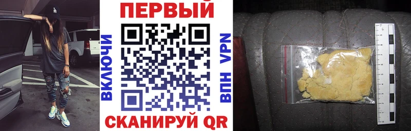 АМФ VHQ Иннополис