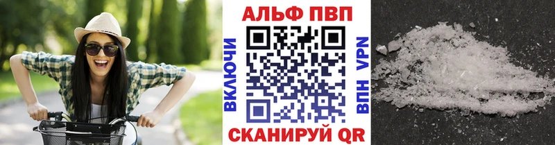 A PVP Соль  дарнет шоп  Иннополис 