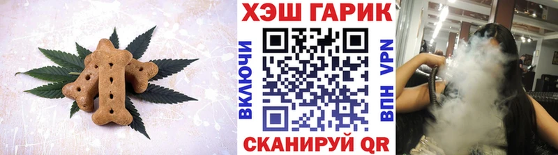 Печенье с ТГК марихуана  хочу наркоту  Иннополис 