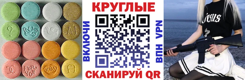 Экстази Дубай  MEGA   Иннополис  как найти  