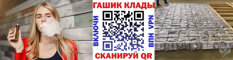 ГАШ Ice-O-Lator Иннополис