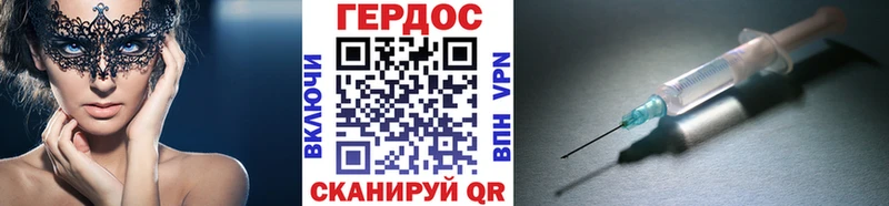 Героин белый  где купить наркоту  Иннополис 