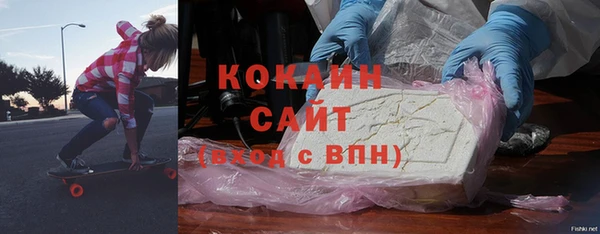 MDMA Абаза