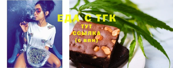 МДМА Алексин
