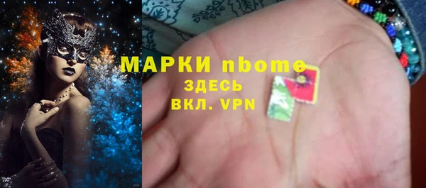 МДМА Алексин