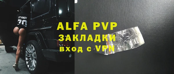 MDMA Абаза