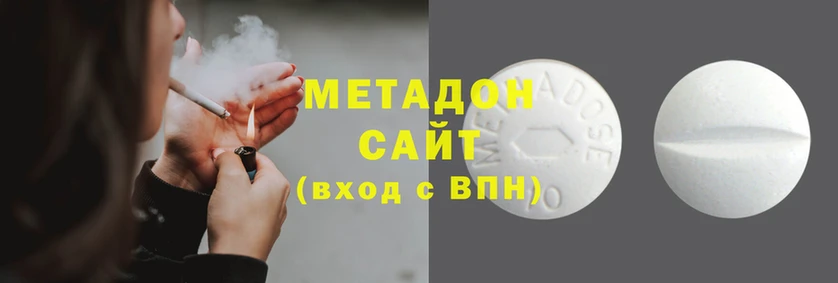 гидра Абдулино