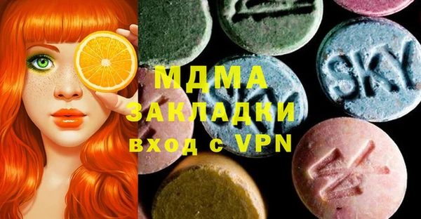 МДМА Алексин