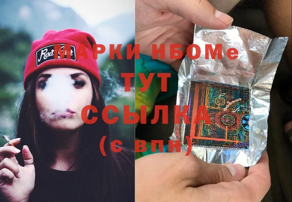 ALPHA-PVP Абинск