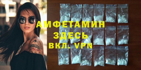 ALPHA-PVP Абинск