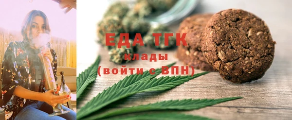МДМА Алексин