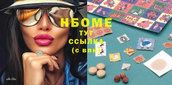 ALPHA-PVP Абинск