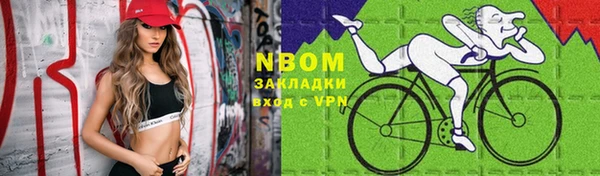 ALPHA-PVP Абинск