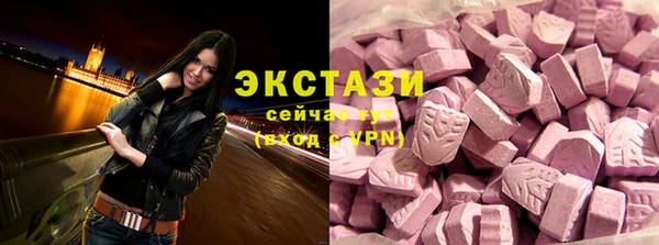 MDMA Абаза