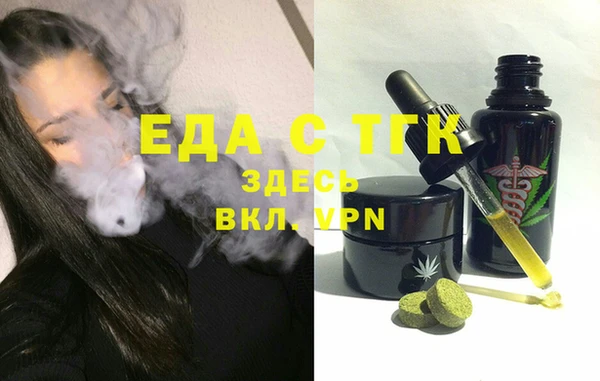 MDMA Абаза