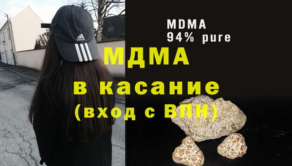 ALPHA-PVP Абинск