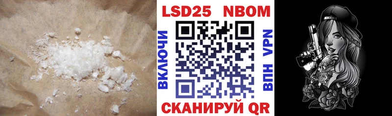 omg как войти  где найти наркотики  Иннополис  Лсд 25 экстази кислота 