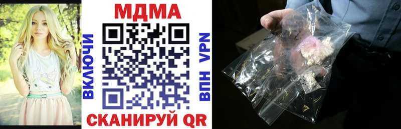 МДМА молли где купить наркотик блэк спрут tor Иннополис