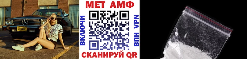 Первитин пудра  маркетплейс Telegram  Иннополис 