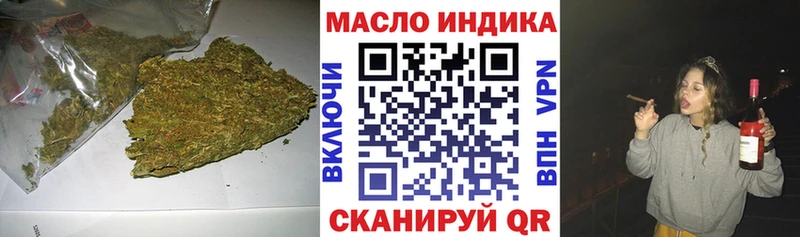 ОМГ ОМГ маркетплейс  Иннополис  Дистиллят ТГК вейп с тгк 