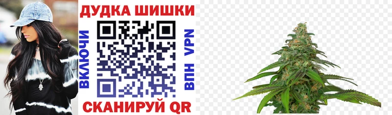 МАРИХУАНА гибрид  blacksprut маркетплейс  дарк нет как зайти  Иннополис 